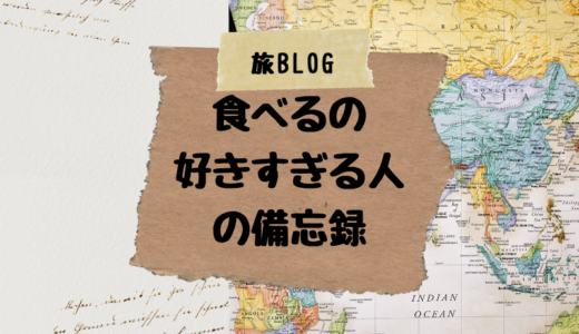 スコーンが焼きたい！Airbnbの体験教室に参加＠Edinburgh